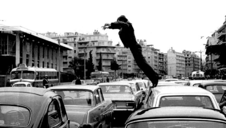 ΝΑΙ ΜΕΝ ΑΛΛΑ