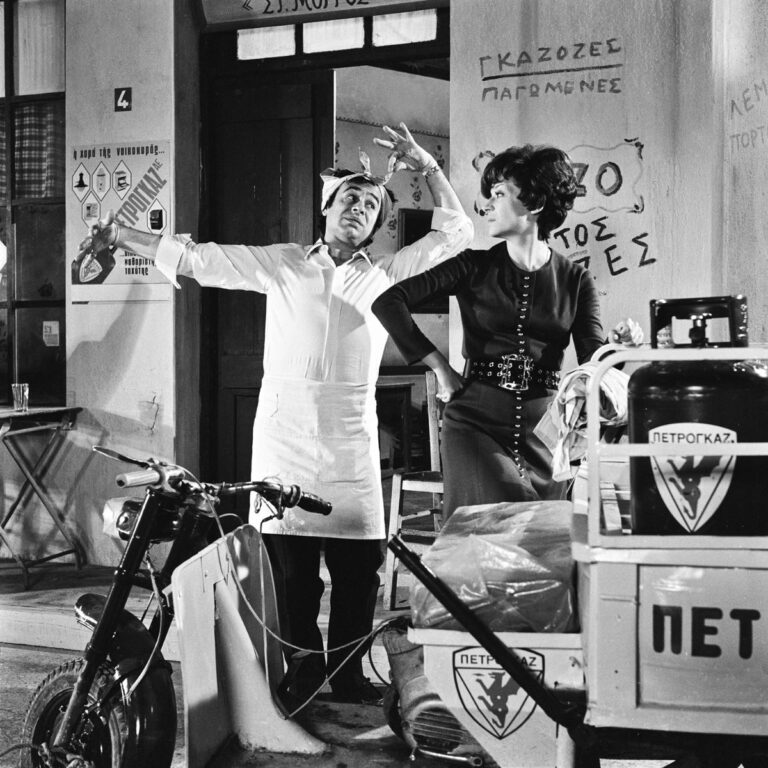 Το Κοροϊδάκι Της Πριγκηπέσσας